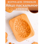 Форма для пряника (пряничная доска) Buken «Яйцо пасхальное узорное»