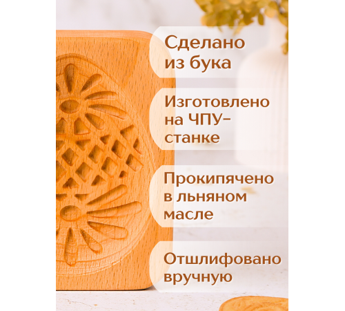 Форма для пряника (пряничная доска) Buken «Яйцо пасхальное узорное»
