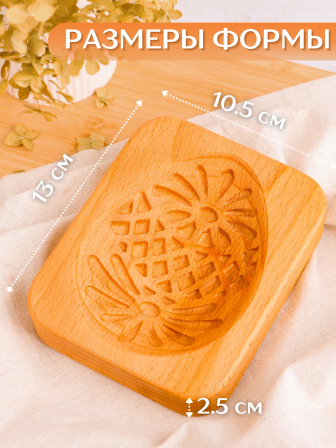 Форма для пряника (пряничная доска) Buken «Яйцо пасхальное узорное»