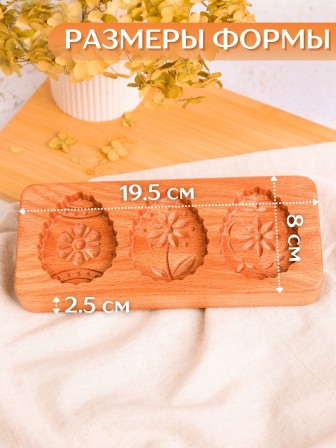 Форма для печенья Buken «Печенье пасхальное»