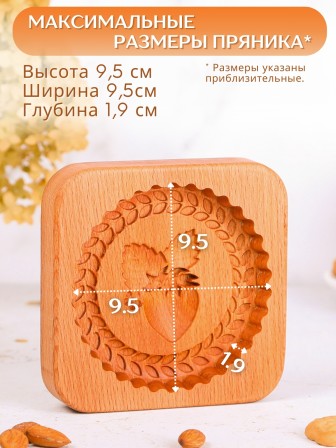 Форма для пряника (пряничная доска) Buken «Клубника»