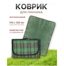 Коврик для пикника складной Ecos PR-85, 145x180 см