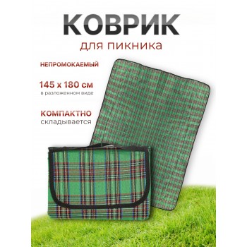 Коврик для пикника складной Ecos PR-85, 145x180 см