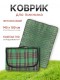 Коврик для пикника складной Ecos PR-85, 145x180 см