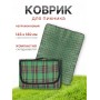 Коврик для пикника складной Ecos PR-85, 145x180 см