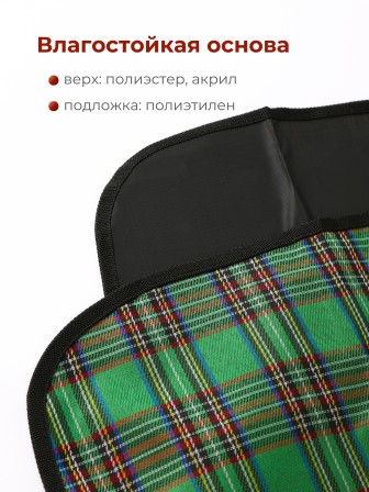 Коврик для пикника складной Ecos PR-85, 145x180 см