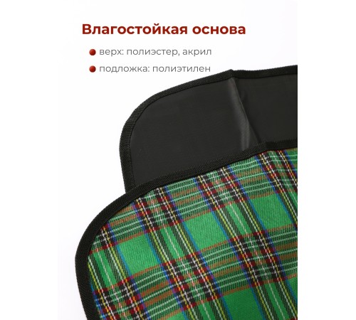 Коврик для пикника складной Ecos PR-85, 145x180 см