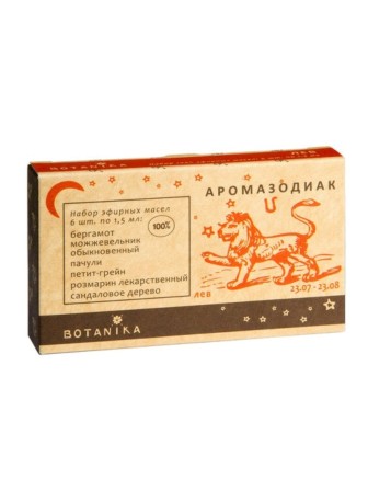 Набор 100% эфирных масел Botavikos "Лев", 9 мл