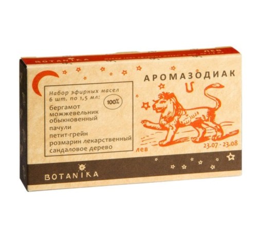 Набор 100% эфирных масел Botavikos "Лев", 9 мл