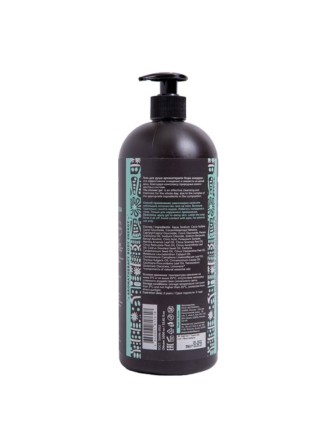 Натуральный гель для душа Botavikos Aromatherapy Body Energy, 1000 мл