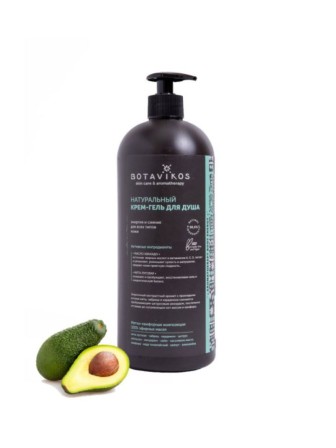 Натуральный гель для душа Botavikos Aromatherapy Body Energy, 1000 мл
