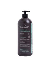Натуральный гель для душа Botavikos Aromatherapy Body Energy, 1000 мл