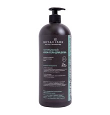 Натуральный гель для душа Botavikos Aromatherapy Body Energy, 1000 мл