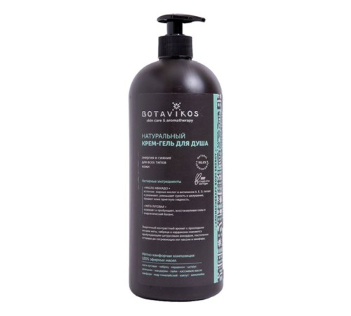 Натуральный гель для душа Botavikos Aromatherapy Body Energy, 1000 мл