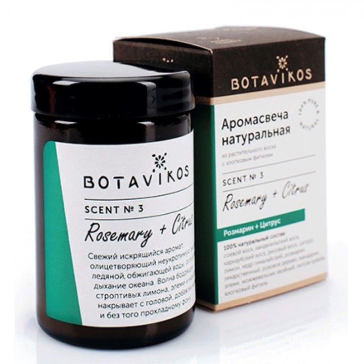 Аромасвеча Botavikos "Розмарин-Цитрус", 90 г