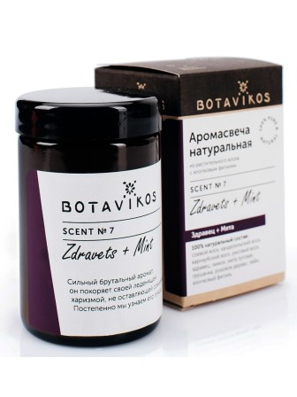 Аромасвеча Botavikos "Здравец-Мята", 90 г