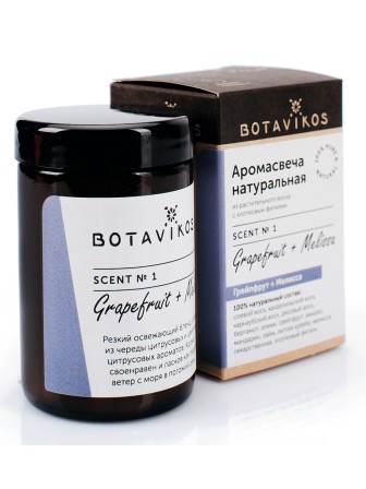 Аромасвеча Botavikos "Грейпфрут-Мелисса", 90 г