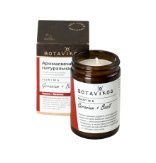 Аромасвеча Botavikos "Герань-Базилик", 90 г