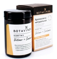 Аромасвеча Botavikos "Ветивер-Кардамон", 90 г
