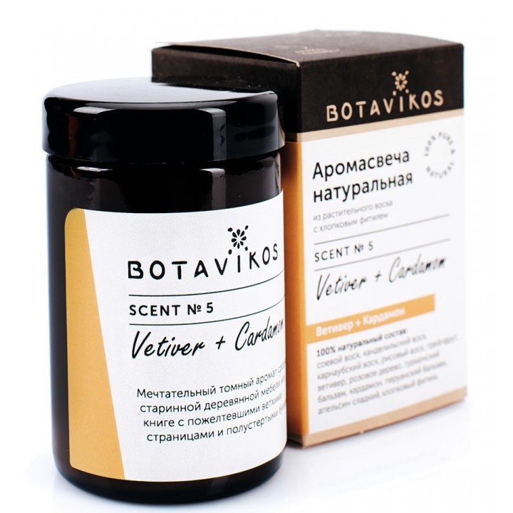 Аромасвеча Botavikos "Ветивер-Кардамон", 90 г
