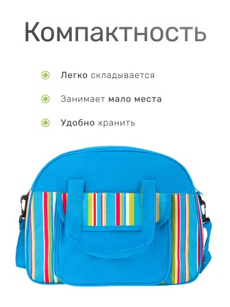 Сумка изотермическая Green Glade P6135, 35 л