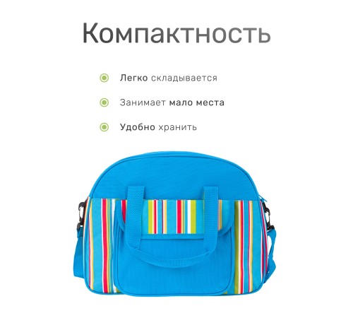 Сумка изотермическая Green Glade P6135, 35 л
