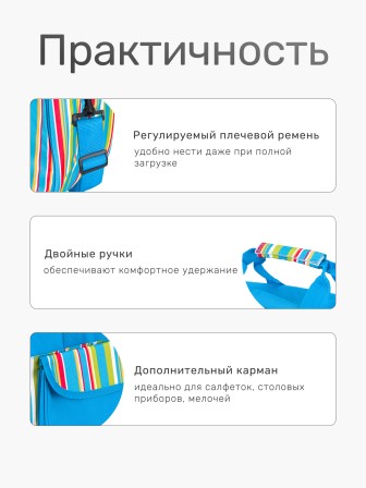 Сумка изотермическая Green Glade P6135, 35 л