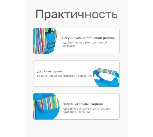 Сумка изотермическая Green Glade P6135, 35 л