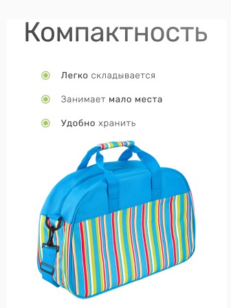 Сумка изотермическая Green Glade P6120, 20 л