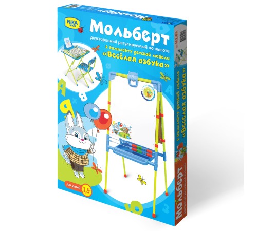 Мольберт детский Ника М2/ВА Веселая азбука, растущий двусторонний