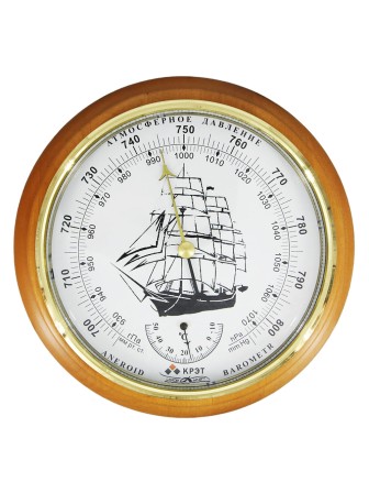 Барометр Утес БТК-СН8 белый с закрытой шкалой