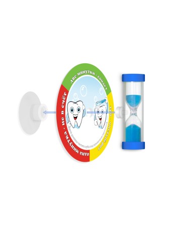 Часы песочные детские на присоске Стеклоприбор тип 3 исп. 2, синие