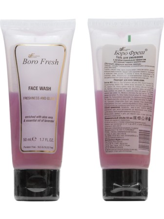 Гель Боро фреш для умывания Лаванда 50 мл