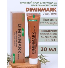 Крем Боро Фреш Diminmark Роз Голд 30 мл для проблемной кожи
