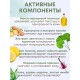 Крем Боро Фреш Diminmark Роз Голд 30 мл для проблемной кожи