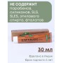 Крем Боро Фреш Diminmark Роз Голд 30 мл для проблемной кожи