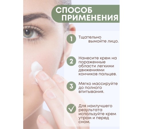 Крем Боро Фреш Diminmark Роз Голд 30 мл для проблемной кожи