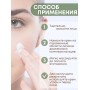 Крем Боро Фреш Diminmark Роз Голд 30 мл для проблемной кожи