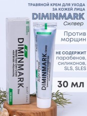 Крем для лица Боро Фреш Diminmark Сильвер омолаживающий, 30 мл