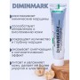 Крем для лица Боро Фреш Diminmark Сильвер омолаживающий, 30 мл