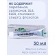 Крем для лица Боро Фреш Diminmark Сильвер омолаживающий, 30 мл