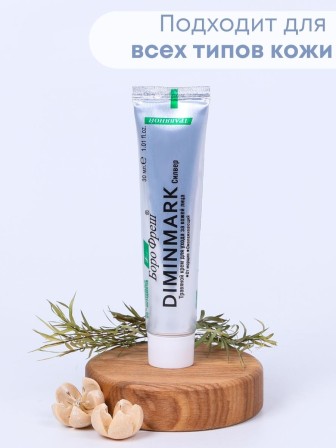 Крем для лица Боро Фреш Diminmark Сильвер омолаживающий, 30 мл