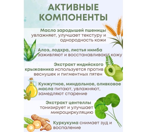 Крем Боро Фреш Ластик голд 30 мл