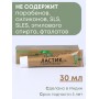Крем Боро Фреш Ластик голд 30 мл
