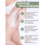 Крем Боро Фреш Ластик голд 30 мл