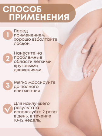 Лосьон Боро Фреш антицеллюлитный Куркума и Масло Чайного дерева 50 мл