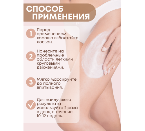 Лосьон Боро Фреш антицеллюлитный Куркума и Масло Чайного дерева 50 мл