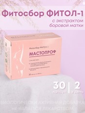 БАД Фитосбор "Фитол-1" при проблемах молочных желез, капсулы 30 шт.