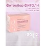 БАД Фитосбор "Фитол-1" при проблемах молочных желез, капсулы 30 шт.