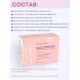 БАД Фитосбор "Фитол-1" при проблемах молочных желез, капсулы 30 шт.